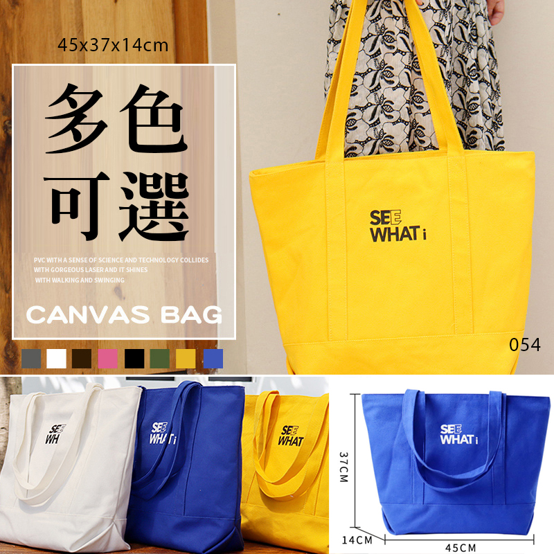 品牌活動袋