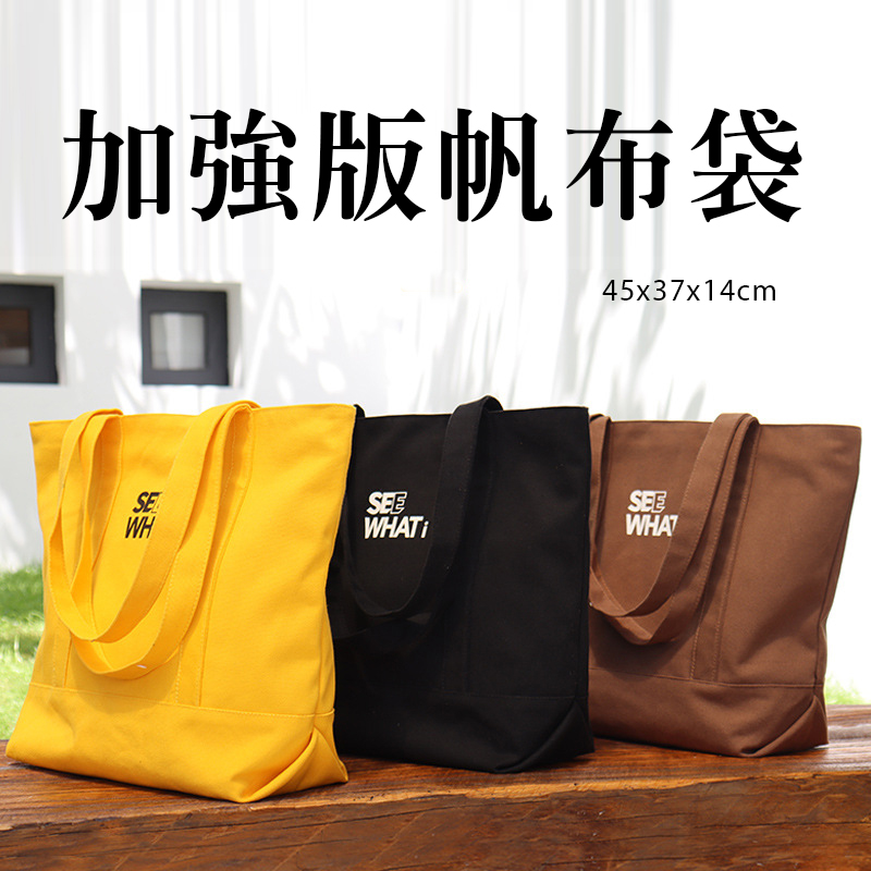 袋內車縫細節