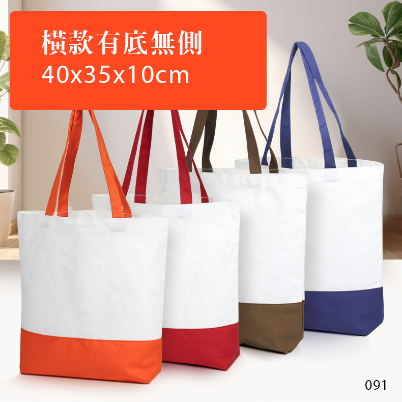 新款帆布袋31