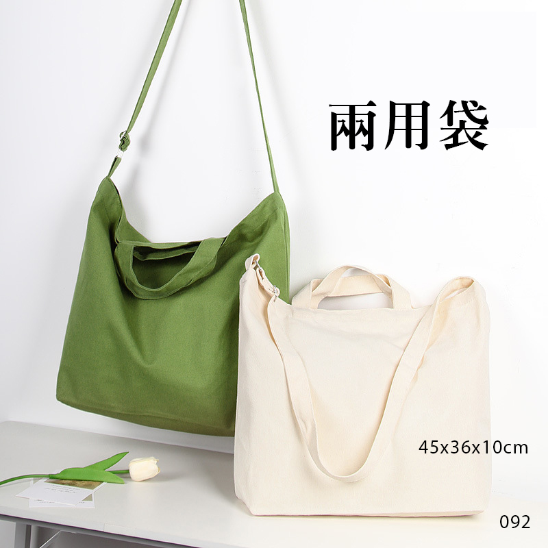 新款帆布袋31