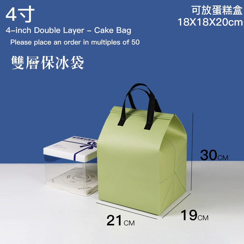 時尚斜背款保冰袋