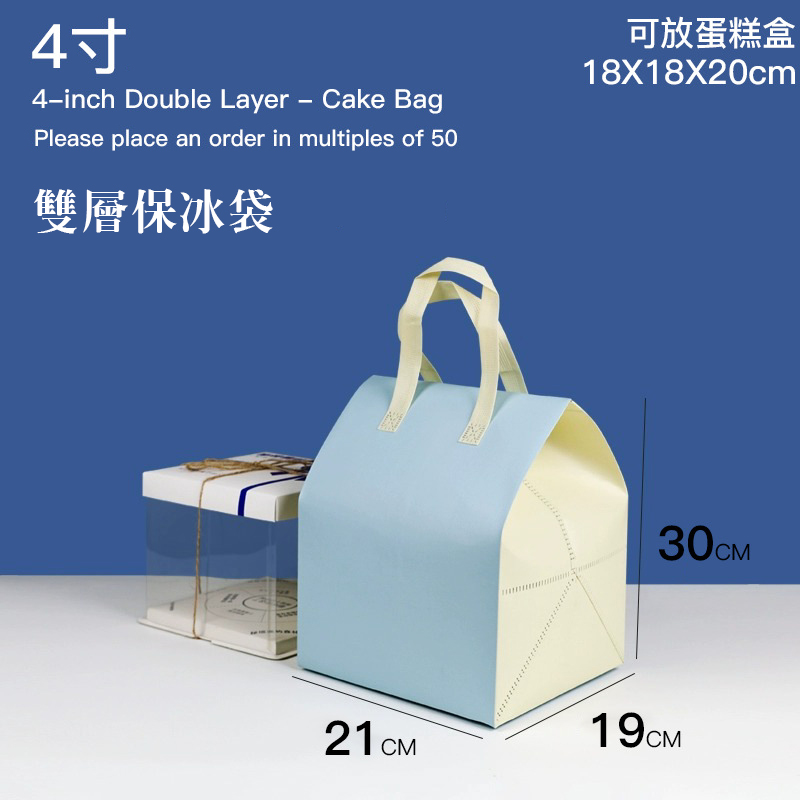 鋁箔內襯保冷袋