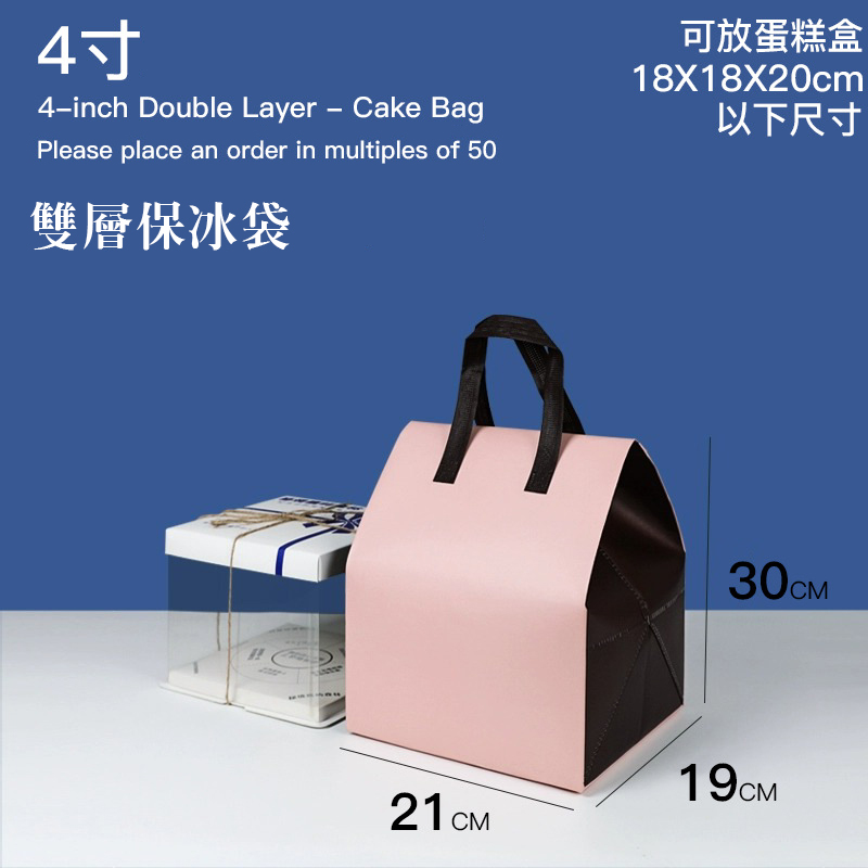 大容量手提型保冰袋