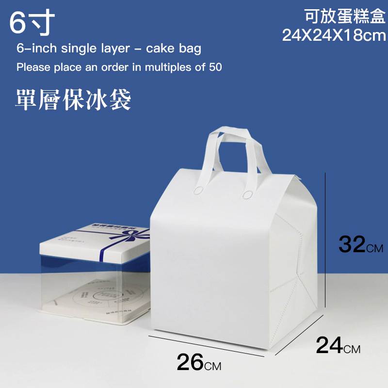 手提拉鍊款保冷袋