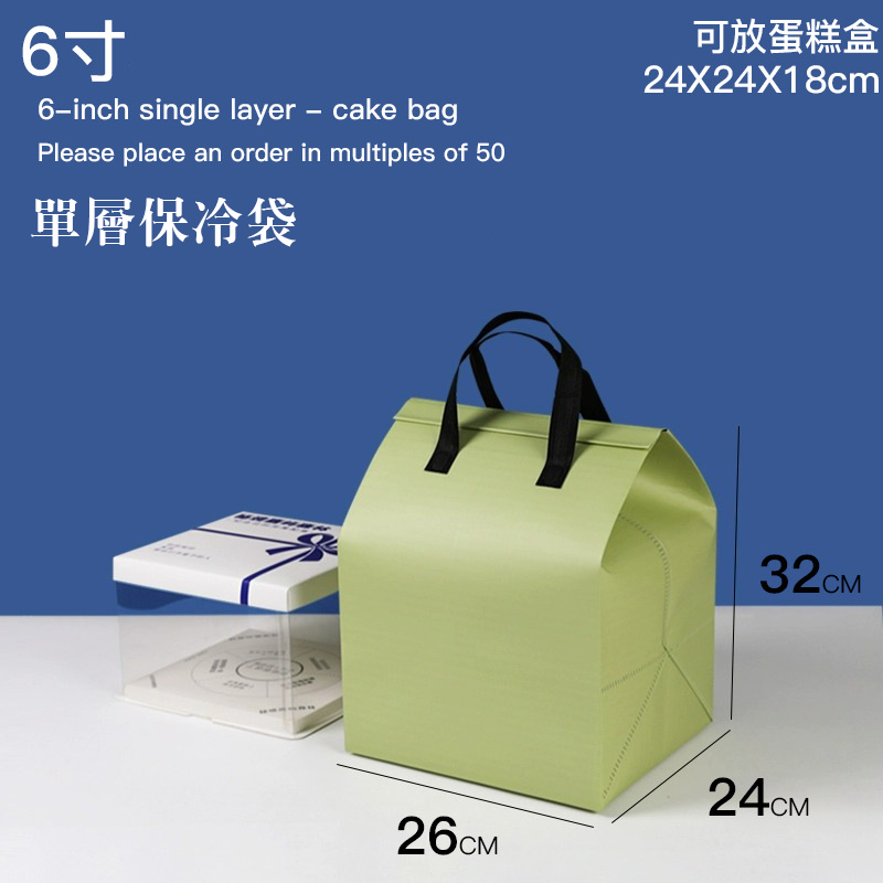 環保材質保冰袋