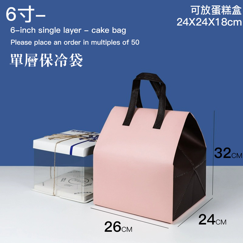 限定版品牌聯名保冷袋
