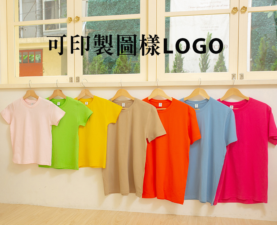團體服
