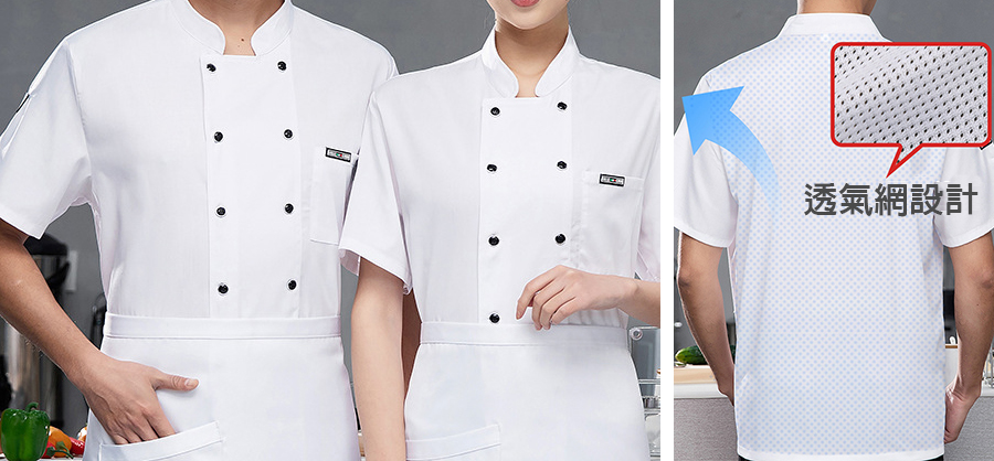 餐廳廚師服