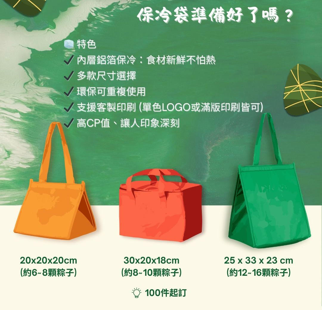 品牌布包設計