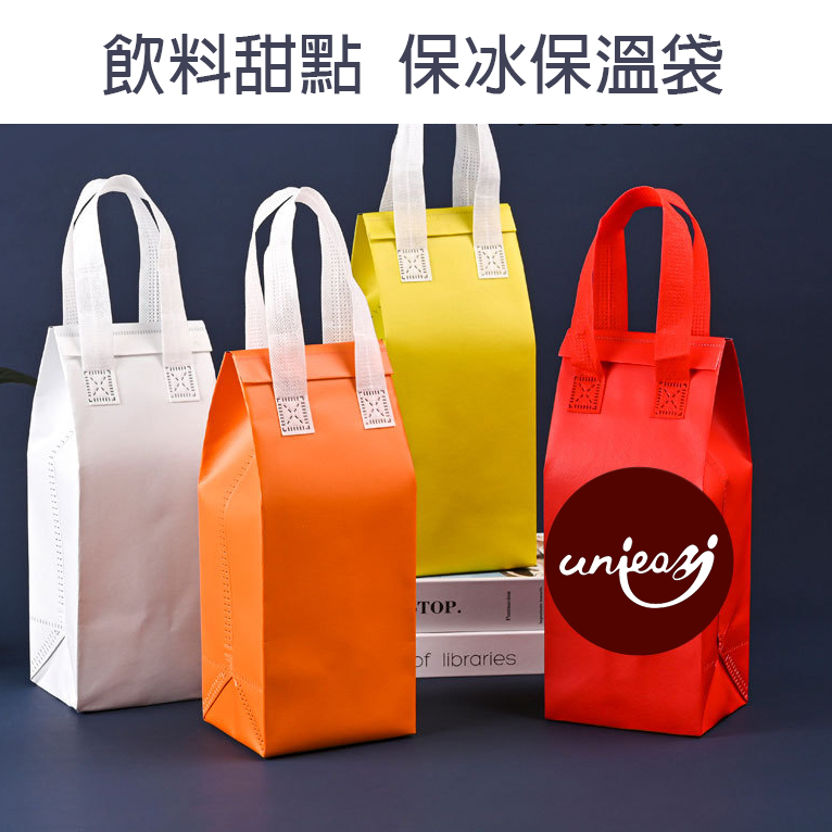 拼色品牌提袋