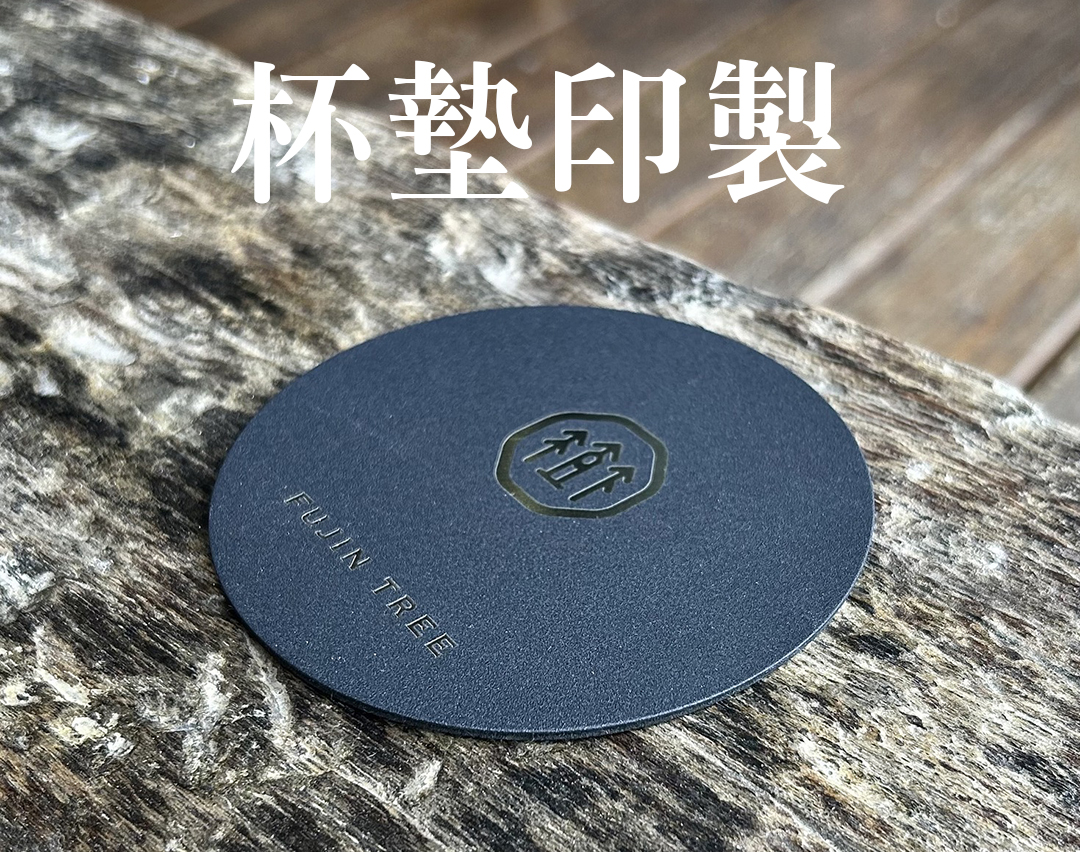 多色圓形杯墊