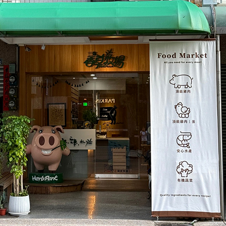 客製LOGO佈置背景