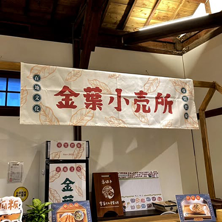 廣告布旗印刷作品