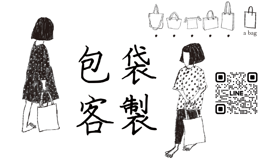客製化印刷全品項 BANNER