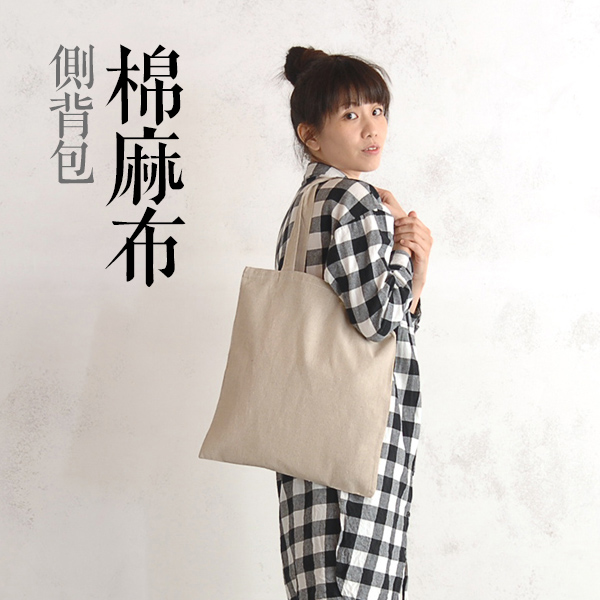 不織布袋