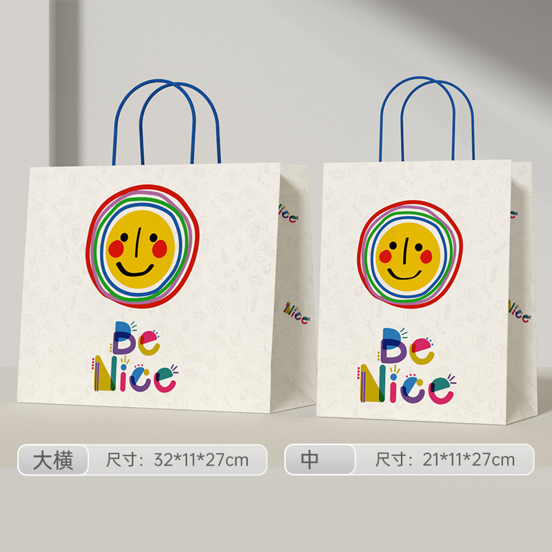 禮品小紙袋