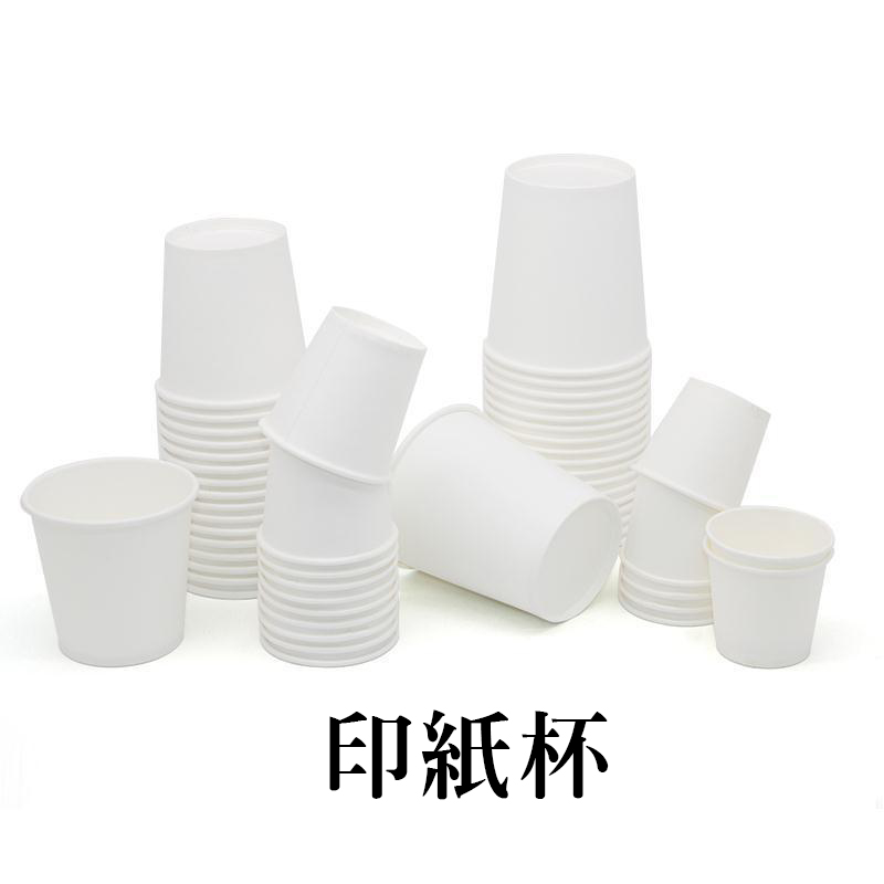 塑膠盒印刷