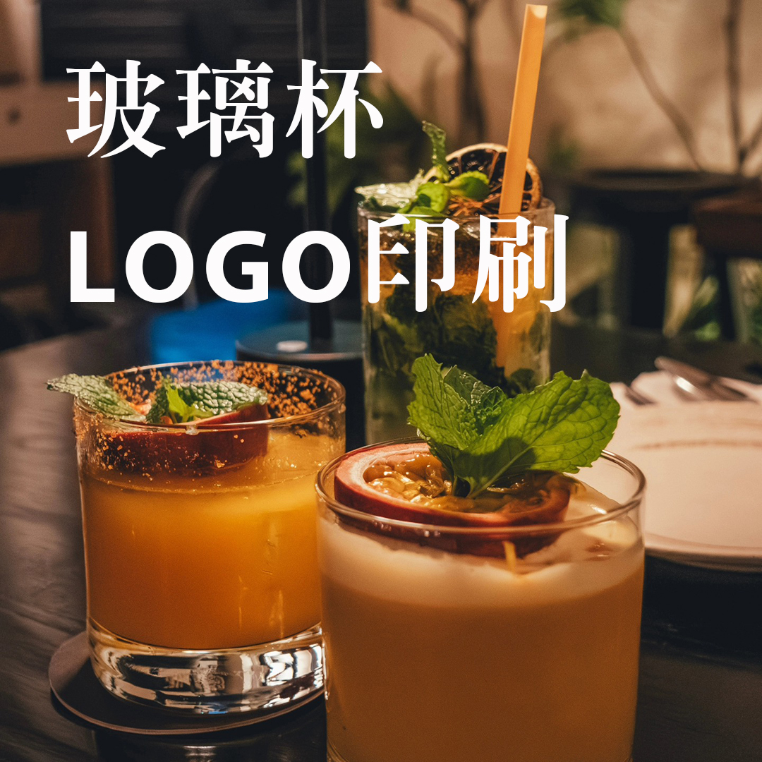 網版印刷