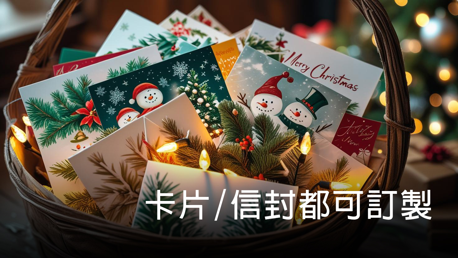 各式信封展示
