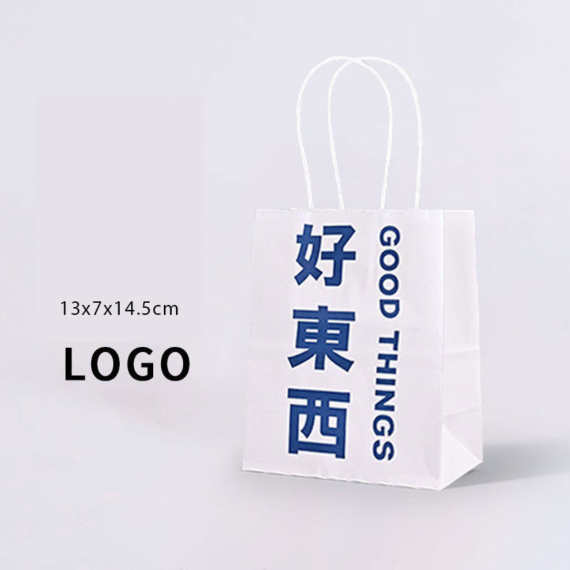 小紙袋