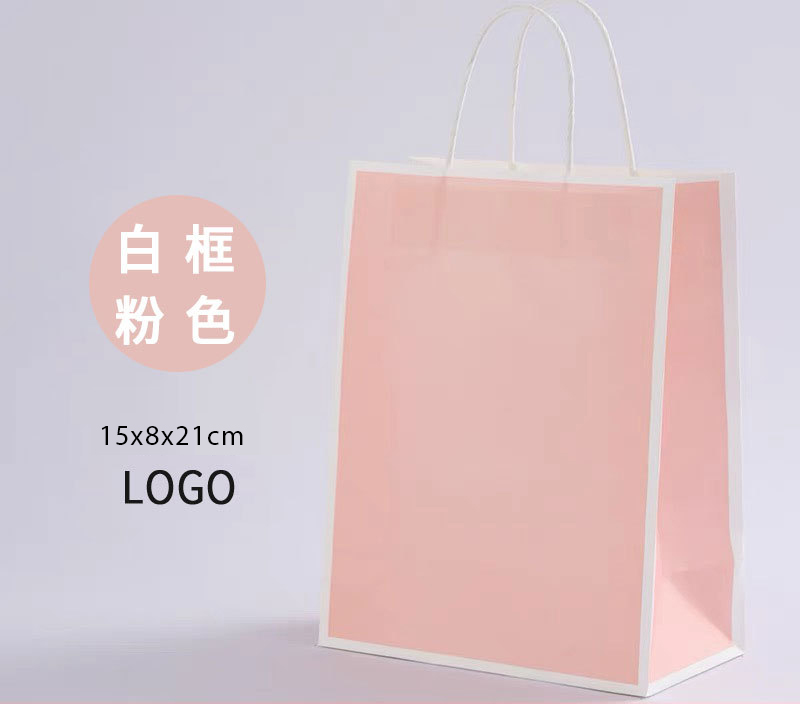 禮品紙袋
